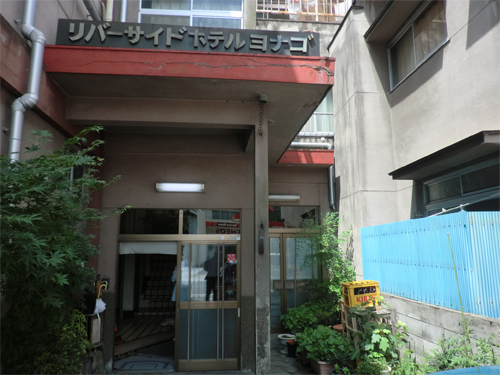 リバーサイドホテルヨナゴの写真1