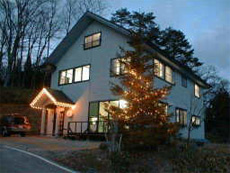 民宿 あるぺん屋の写真1