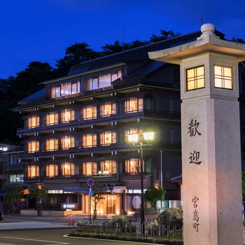 ホテル宮島別荘の写真1