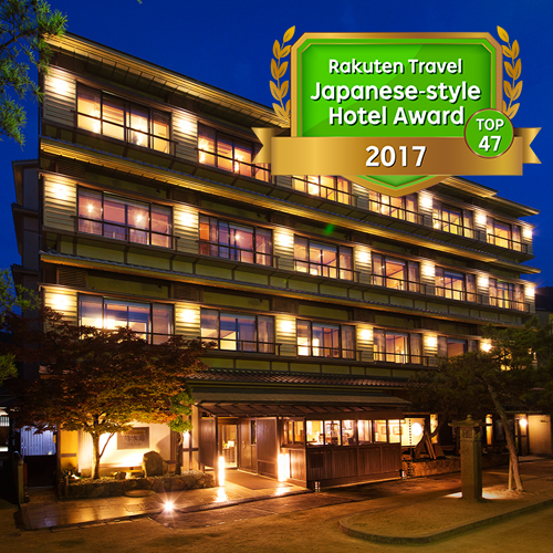 宮島潮湯温泉 錦水館の写真1