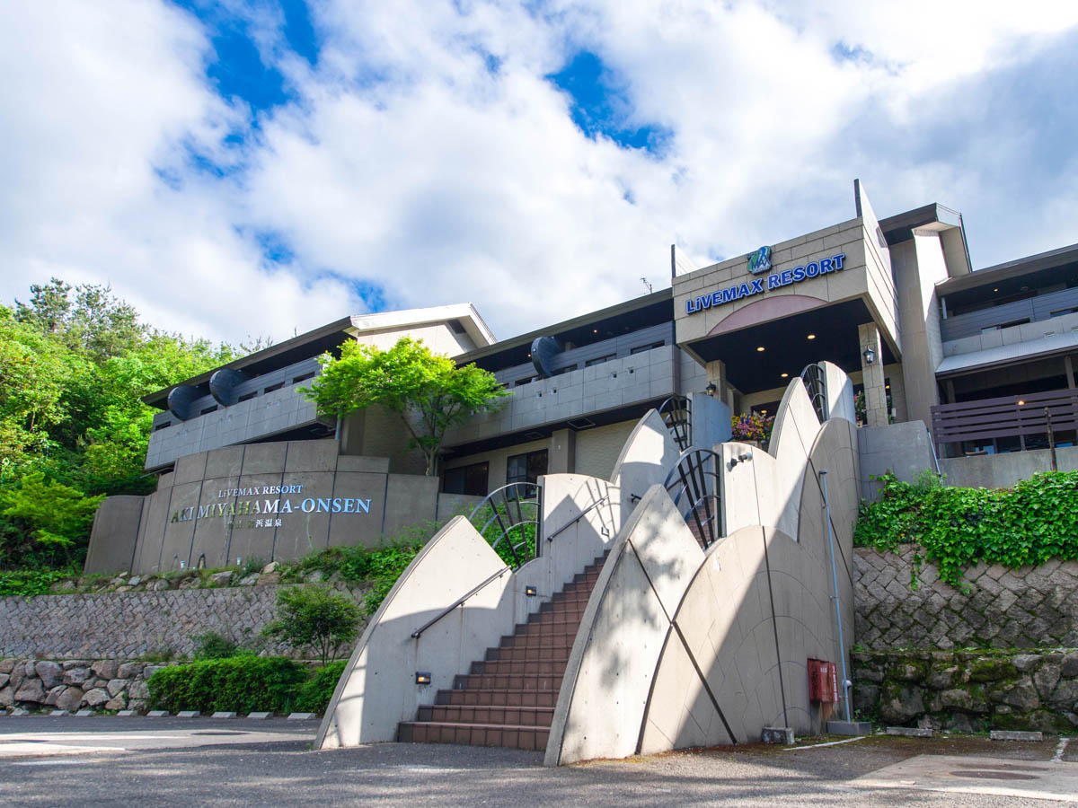 リブマックスリゾート安芸宮浜温泉の写真1