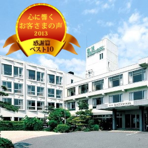 宮浜温泉 宮浜グランドホテルの写真1