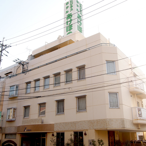 ビジネスホテル あけぼのの写真1