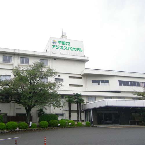 宇部72アジススパホテルの写真1
