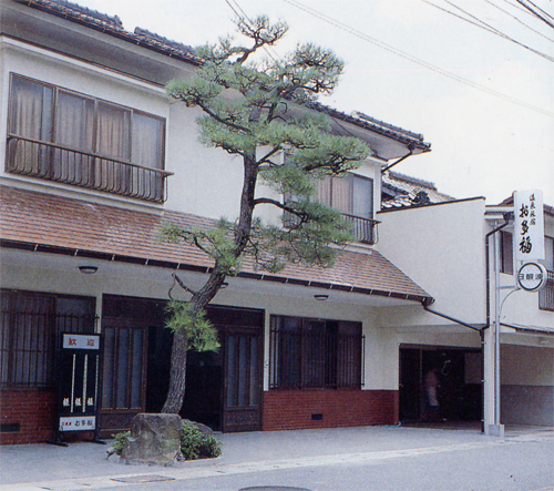 お多福旅館<山口県>の写真1