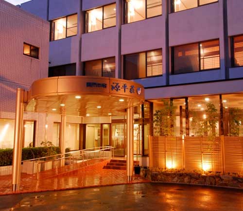 関門の宿 源平荘の写真1