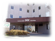 ビジネスホテル パーク琴芝の写真1