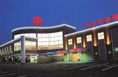 フレスパランド カッタの湯 カプセルinUBEの写真1