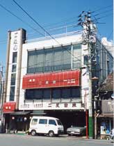 二反田旅館の写真1