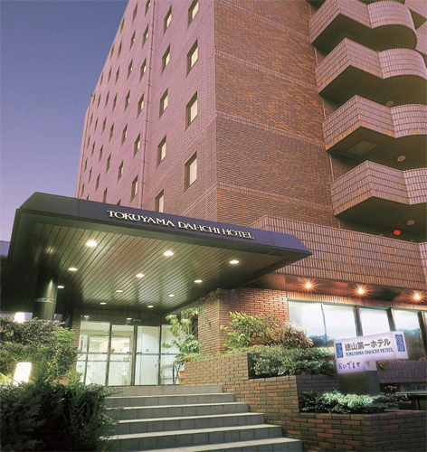 徳山第一ホテルの写真1