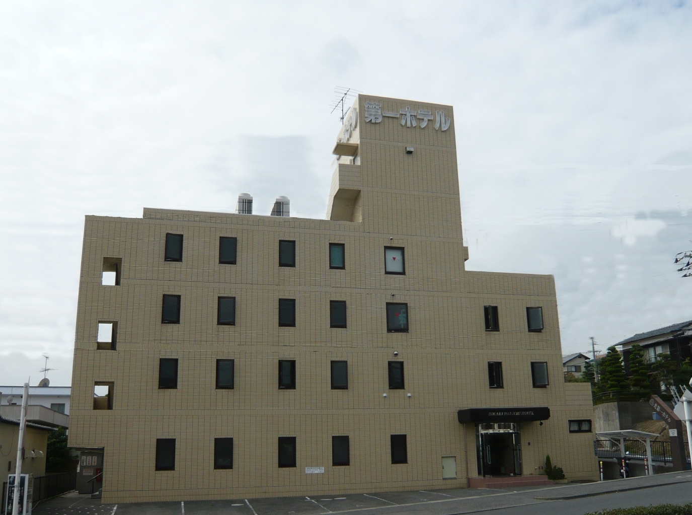 光第一ホテルの写真1
