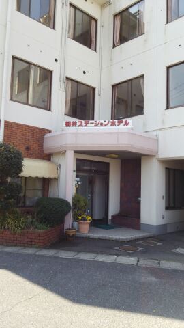 柳井ステ-ションホテルの写真1