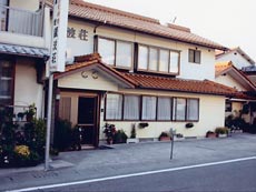 旅館 銀波荘の写真1