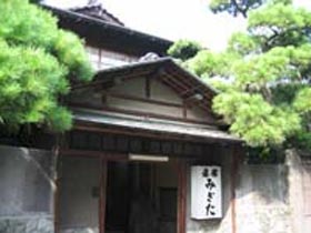 みぎた旅館の写真1