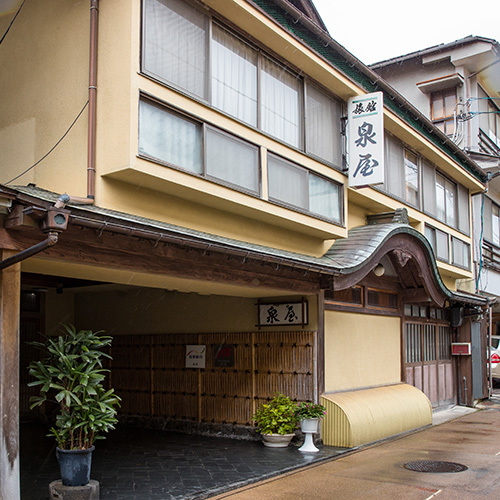 俵山温泉 泉屋旅館の写真1