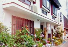 朝日屋旅館<山口県>の写真1