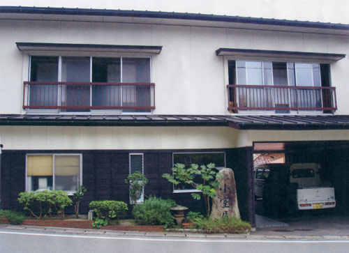 小室屋旅館の写真1