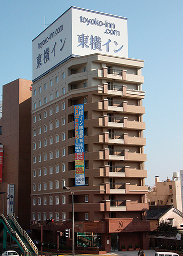 東横イン徳島駅前の写真1