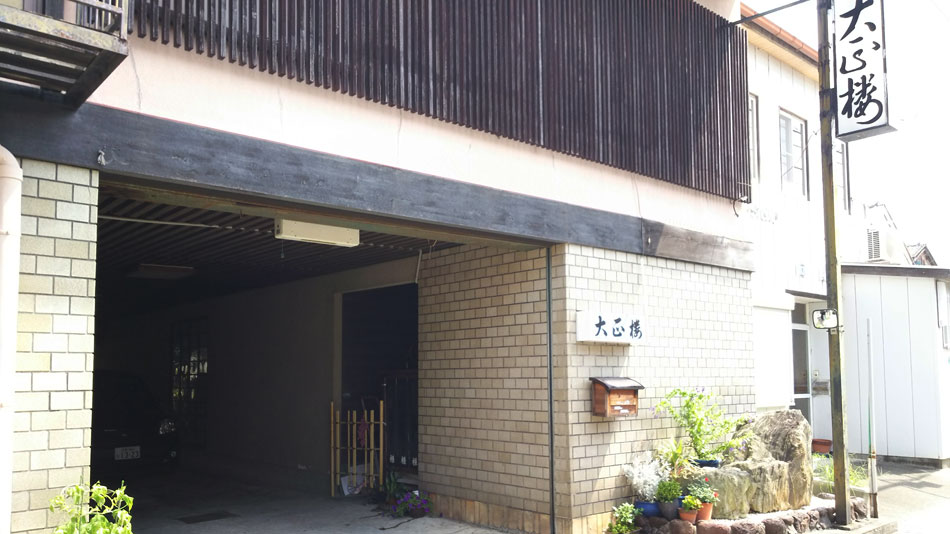 阿波の小宿 大正楼<徳島県>の写真1