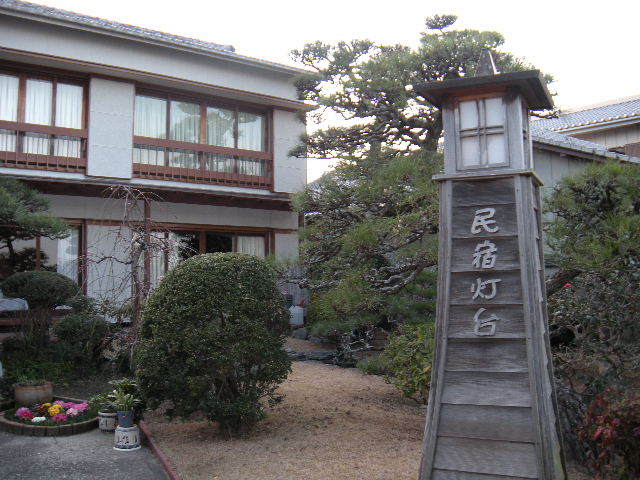 民宿 灯台<徳島県>の写真1