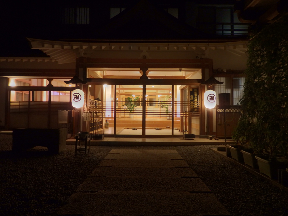 温泉山 安楽寺 薬師の里の写真1