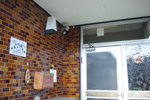 お四国ゲストハウスの写真1