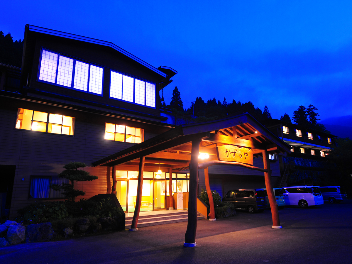 祖谷の宿 かずらやの写真1