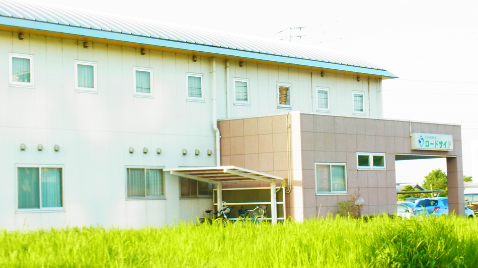 ビジネスホテル ロードサイドの写真1