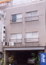 三笠屋旅館<徳島県>の写真1