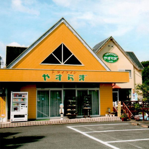 プチペンション やすらぎ<徳島県>の写真1