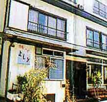 よしだ旅館の写真1