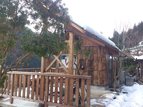 昔暮らし体験宿 カジヤ祖谷浪漫亭の写真1