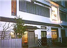 料理の宿 椿・活珍亭の写真1