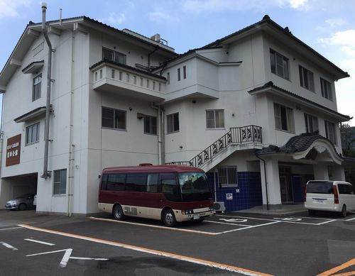 薬王寺 温泉宿坊 薬師会館の写真1