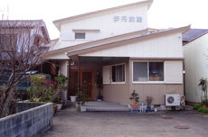 伊丹旅館の写真1