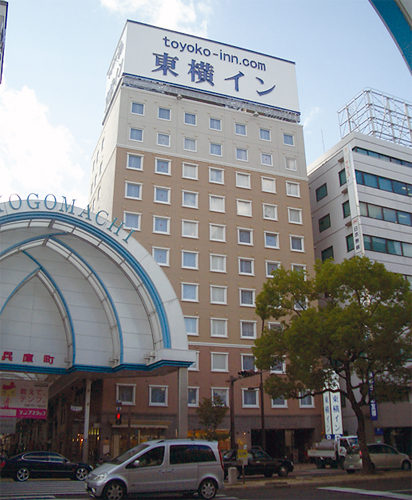 東横イン高松兵庫町の写真1