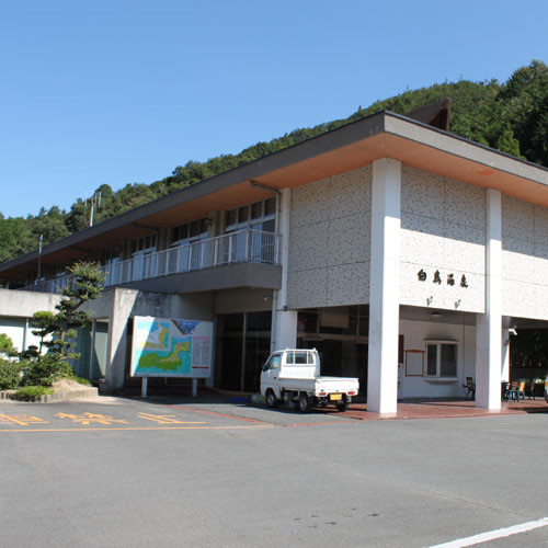 白鳥温泉の写真1