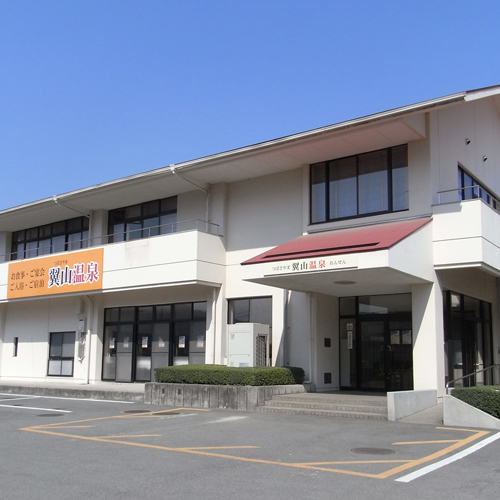 翼山温泉の写真1