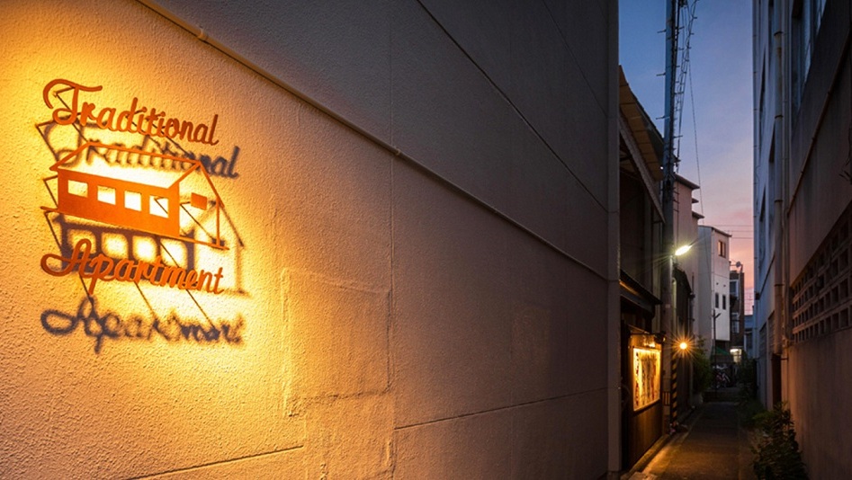 トラディッショナル アパートメントの写真1