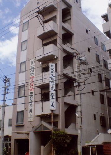 ビジネスホテル丸登美の写真1