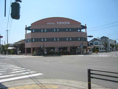 ホテル トヨタの写真1