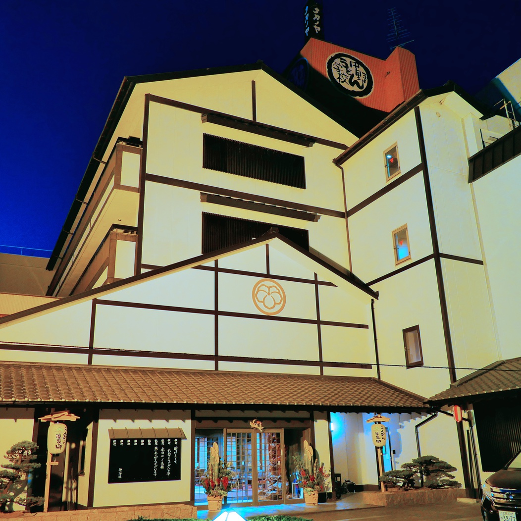 わたやRYOKANの写真1