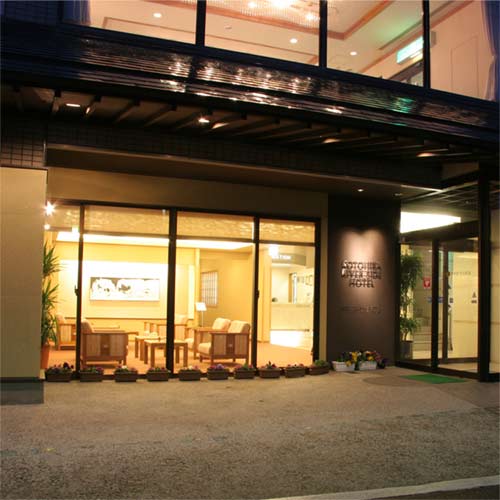 こんぴら温泉 琴平リバーサイドホテルの写真1