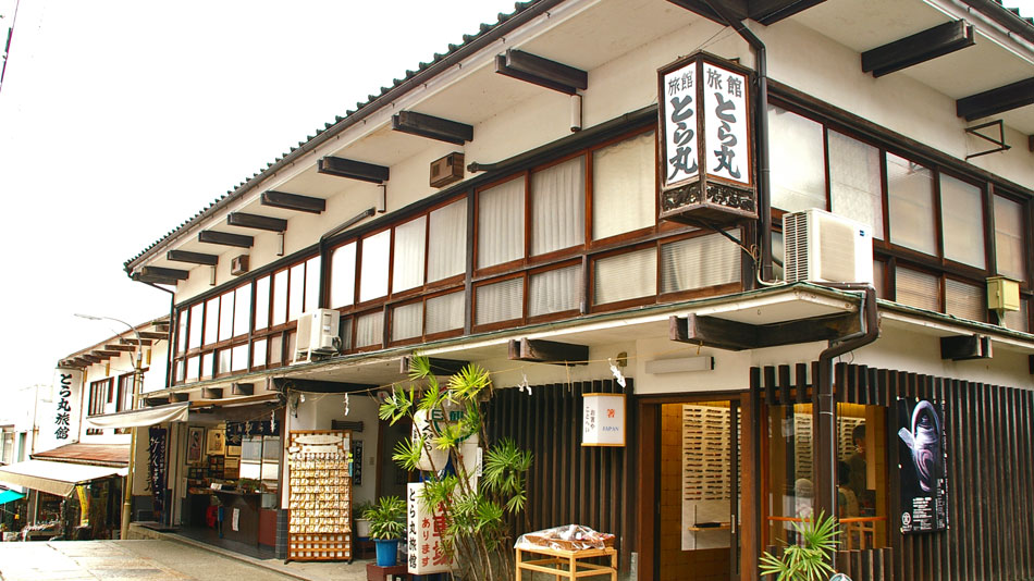 こんぴら温泉 とら丸旅館の写真1