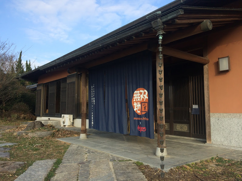 無双地図の写真1