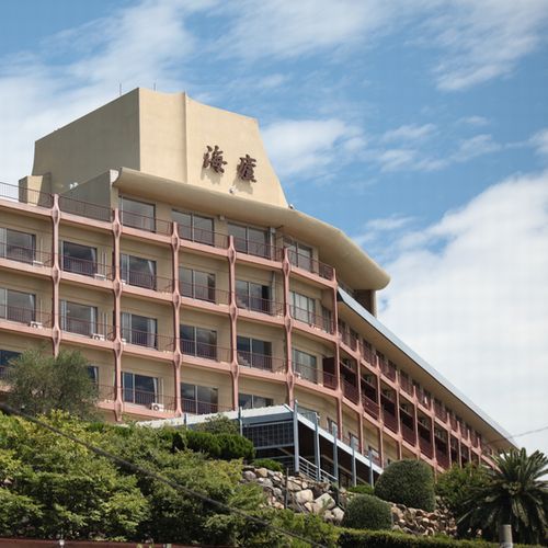 小豆島温泉 天空のオーシャンビューホテル 海廬 <小豆島>の写真1