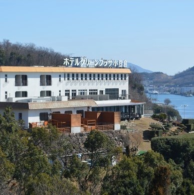 ホテルグリーンプラザ小豆島 <小豆島>の写真1