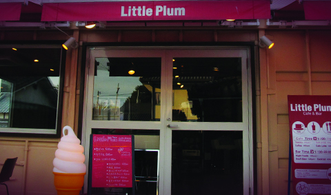 Little Plum <直島>の写真1