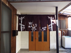 民宿竹の家<直島>の写真1