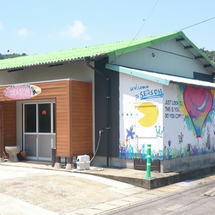 民宿シーズン <直島>の写真1